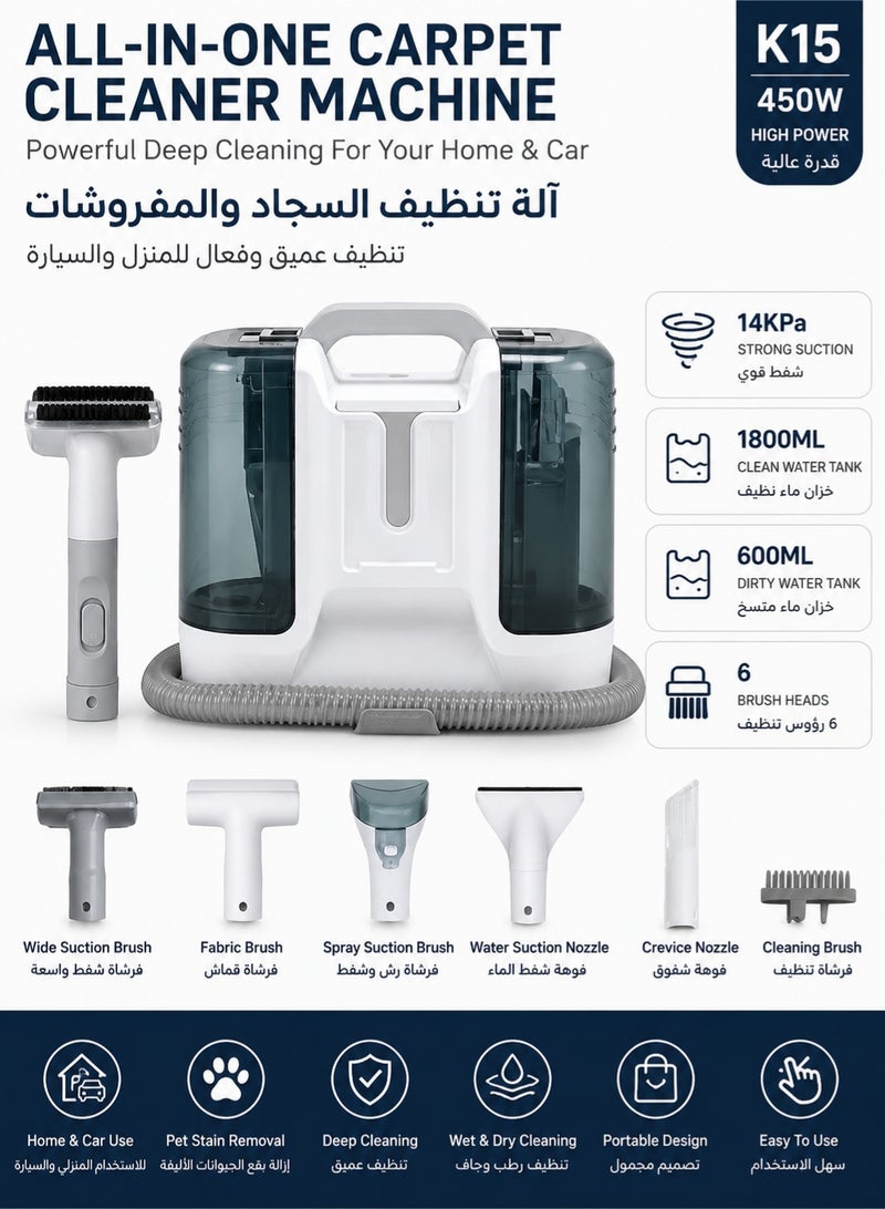 اوليو مكنسة تنظيف السجاد 450 واط شفط رطب وجاف مع 6 رؤوس تنظيف قابلة للتبديل منظف الأرائك والمفروشات بقوة شفط 14 كيلو باسكال لخزانات المياه المزدوجة 1800 مل للكنب والمقاعد والسيارات والستائر K15 أبيض - Image 1