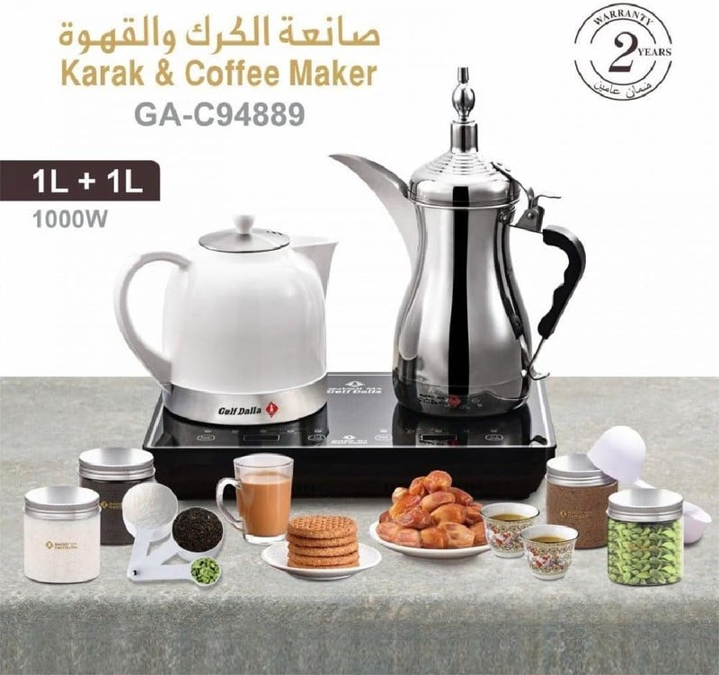 غالف دالا آلة قهوة الخليج السائلة - GA-C9845 - Image 2