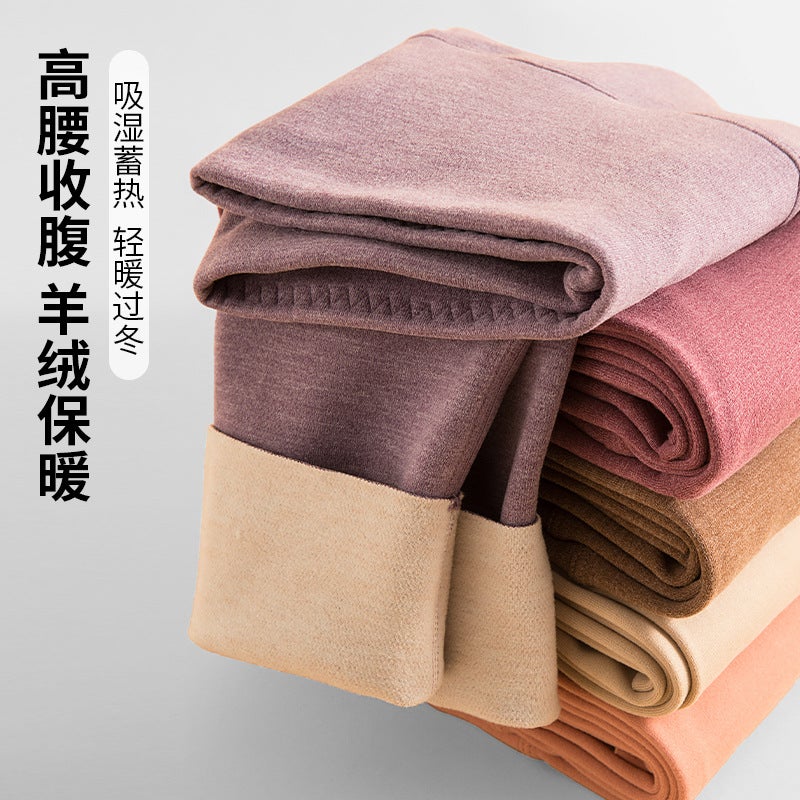 High Waist Seamless Slim Inner Wear Warm Leggings Solid Color Double-Sided Brushed Fleece-Lined Thickened Women'S Winter - Image 2