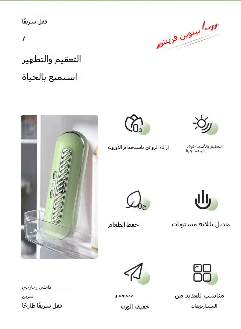 جهاز إزالة الروائح من الثلاجة المنزلية، مضاد للبكتيريا ذكي، مزيل للروائح، مضاد للروائح لحفظ الطعام - Image 3