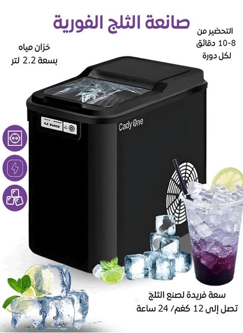 Ice cube maker  2.2 liter ice maker 120 watts
