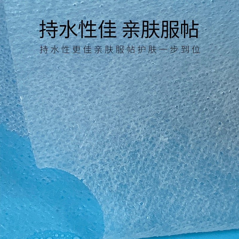 18Cm Open Light Silk Pleural Paper Skin-Friendly Chest Care Disposable Beauty Salon Self-Made Pleural Paper Black Blue - Image 5