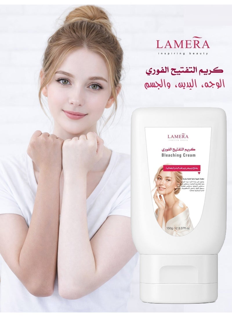 لاميرا كريم التفتيح الفوري - Image 3