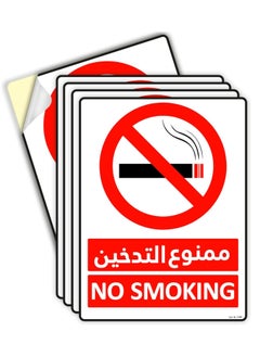 Rubik No Smoking Sign Sticker 20x15cm, 5pcs Self Adhesive Highly Reflective Waterproof Premium Vinyl Sign Arabic & English - Red/White  - Image 1