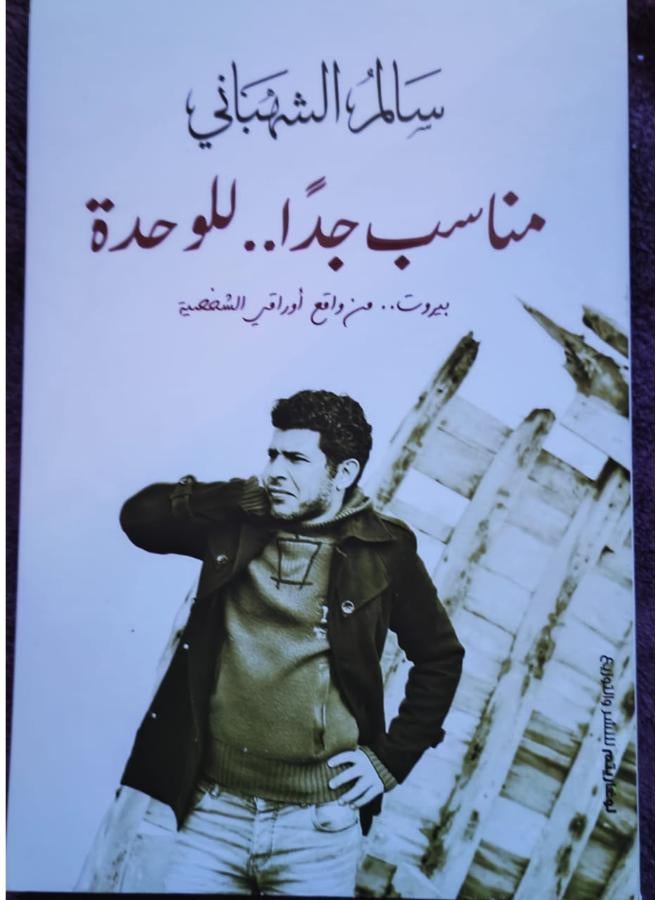 Very suitable for loniless