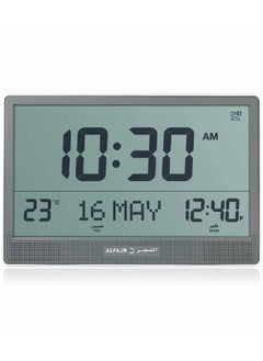 Al Fajr Azaan Wall & Desk Clock CJ-17 Grey  - Image 1
