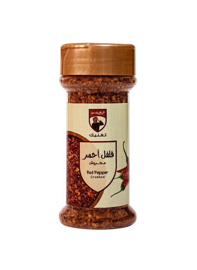 Khalthat Al Gharbi Algharbi Crushed Red Pepper , 70 g 