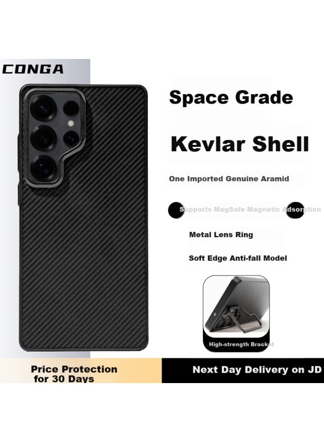 Conga Kevlar Aramid Fiber Full Protection Case For Samsung S25 Ultra, Ultra Thin Hard Shell With Shockproof, Heat Dissipation, Stand, Magnetic Absorption, And Metal Ring - Image 1