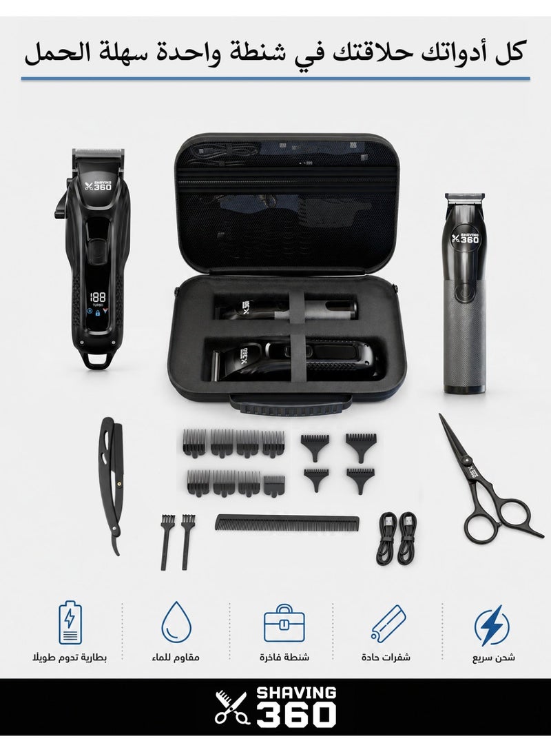 شيفنغ360 شنطة أدوات الحلاقة الاقتصادية من Shaving360 - Image 4