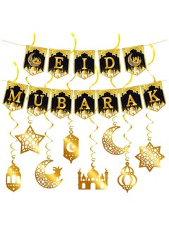KATCHON Gold and Black Eid Mubarak Banner and Garland Set Pack of 17 for Eid Decoration  - Image 1
