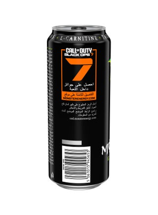 Green Energy Drink - view 2