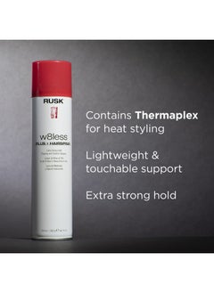 راسك مجموعة ديزاينر كوليكشن W8Less Plus بخاخ شعر قوي للغاية 10 أونصة يوفر لمعانًا طبيعيًا ودعمًا ملموسًا يدوم طويلاً  - Image 3