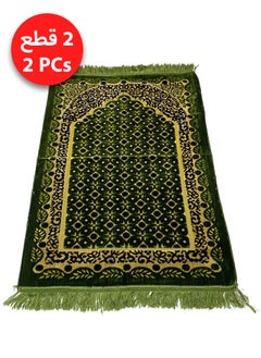 Moon Home and more.. 2 Pieces Light weight Portable Prayermat Multicolor Praying Rug  - Image 1