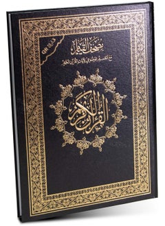 The Quran Al Qyami wa Al Tajhed Size 25*35 cm, Black - pzsku/Z550ECB07872260194D42Z/45/_/1708079600/60f9e4a5-d2da-41fb-bdb0-52ba0af2759e