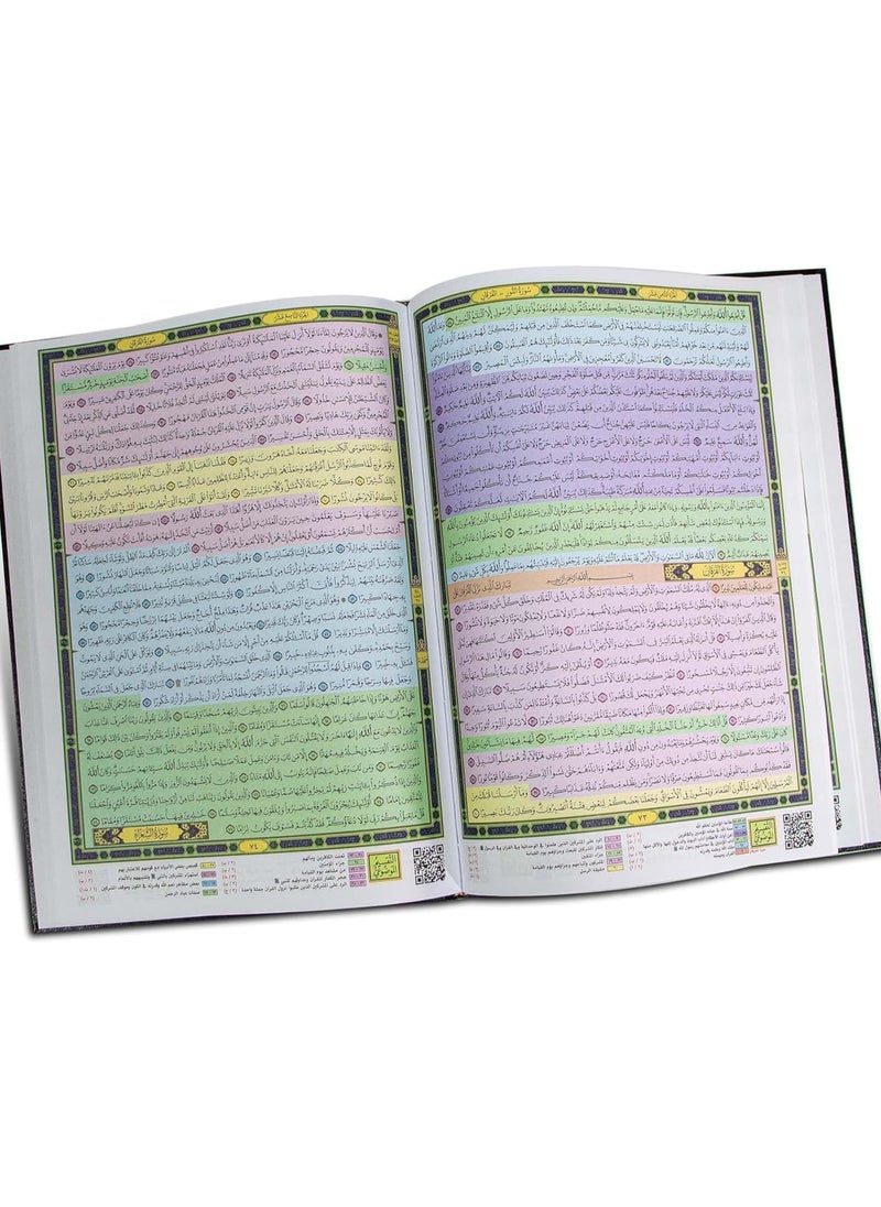 The Quran Al Qyami wa Al Tajhed Size 25*35 cm, Black