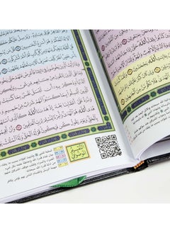 The Quran Al Qyami wa Al Tajhed Size 25*35 cm, Black - pzsku/Z550ECB07872260194D42Z/45/_/1731399754/6dcb453e-481b-4c90-b022-cab9aba23274