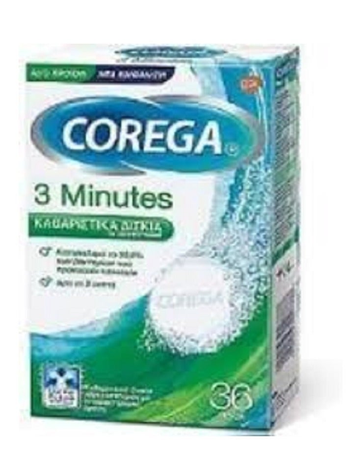 كوريغا أقراص تنظيف أطقم الأسنان 36 قرصًا