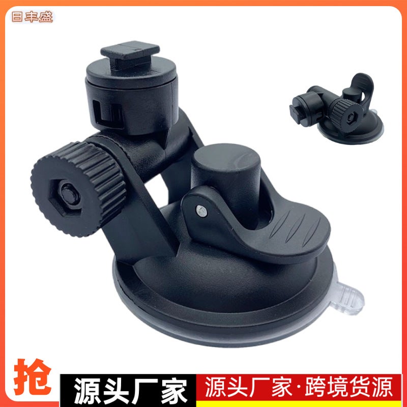 Factory wholesale T buckle car driving recorder bracket car sucker short bracket mobile phone bracket 