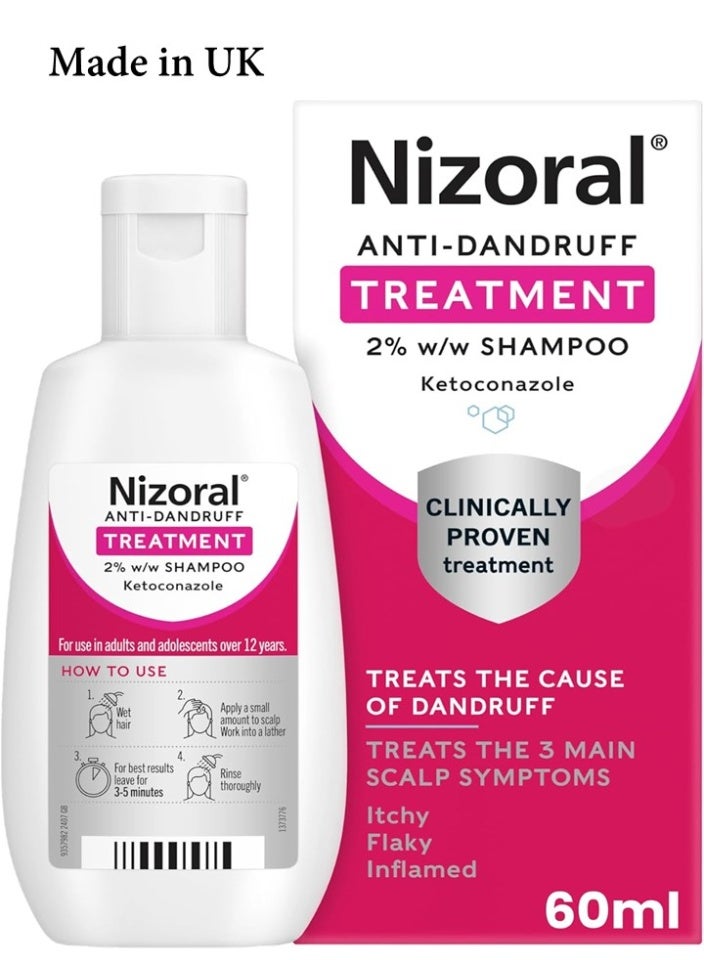 نيزورال شامبو علاجي للقشرة من نيزورال مضاعف القوة ,  يعالج السبب الرئيسي للقشرة - Image 1