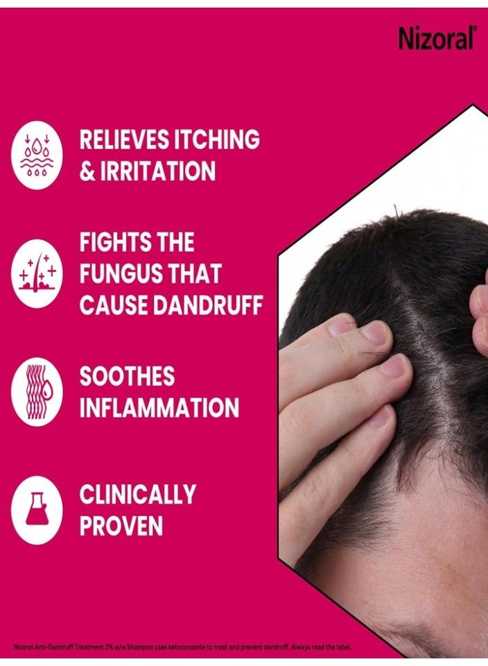 نيزورال شامبو علاجي للقشرة من نيزورال مضاعف القوة ,  يعالج السبب الرئيسي للقشرة - Image 4