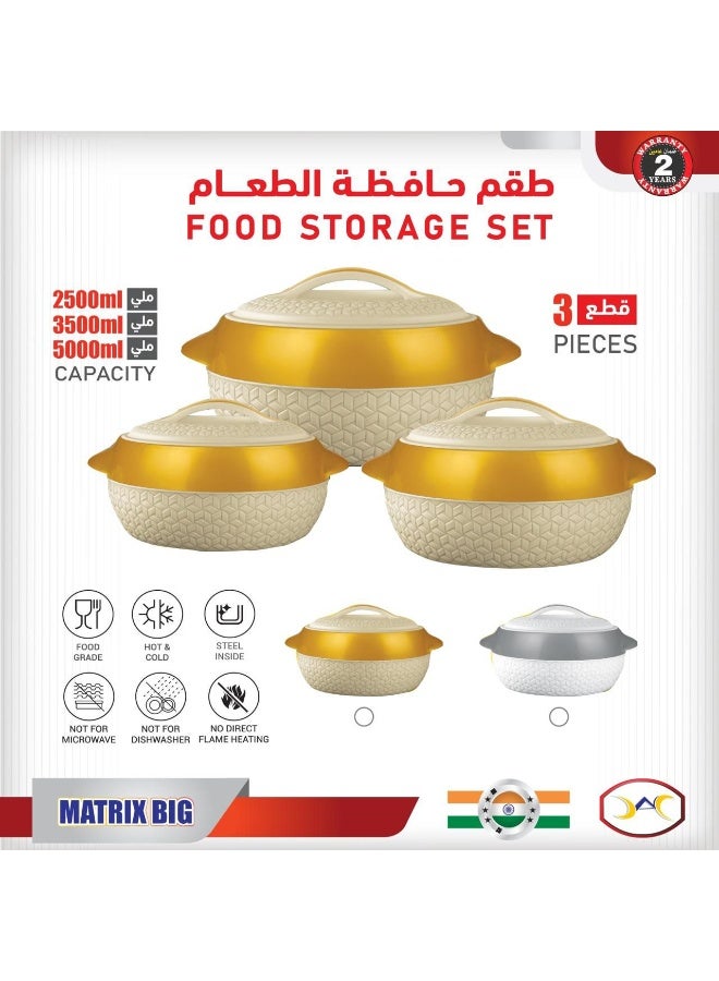 طقم حافظة الطعام شكل انيق 3 حبة