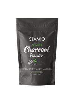 Activated Charcoal Powder 250 Gm For Face Pack Skin Care Mask Pure And Natural Chemical Free Men & Women In Pouch 8.82 Oz - pzsku/Z551184B30B2938C18378Z/45/_/1720855013/0f59ac29-2f89-4b48-be7f-c01db6800809