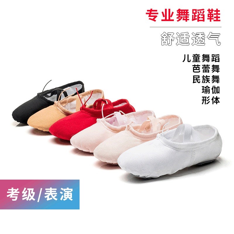 Flesh color leather-free canvas soft-soled young yoga children dance shoes exercise shoes cat claw shoes ballet shoes adult wholesale - Image 3