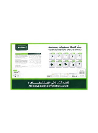 Roco Sheet Book Cover 30x50 10 pcs transparent - view 2