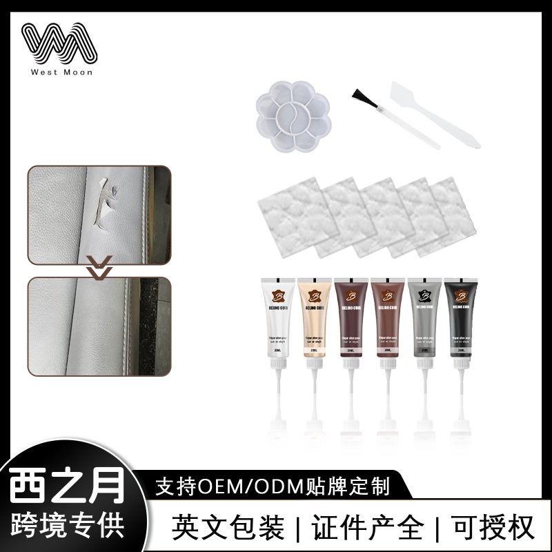 Rayhong Leather Cream Leather Clothing Scratch And Crack Repair Leather Car Leather Seat Sofa Care Cream - Image 2