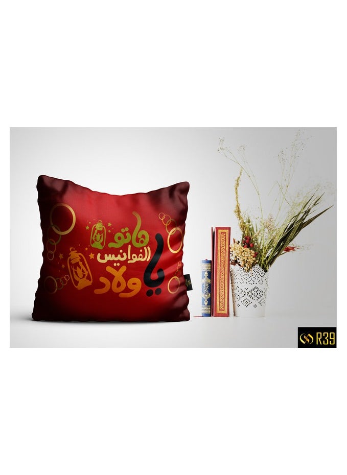 نجيب سليم كيس مخدة بتصميم رمضاني / غطاء وسادة رمضان 45x45 cm R38 