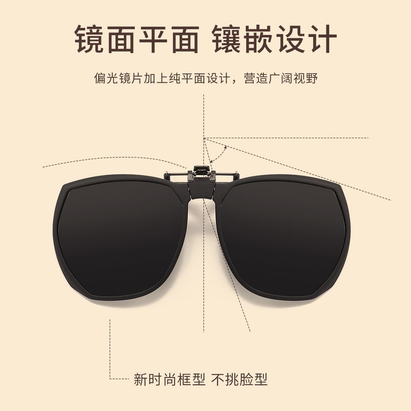 2025 Adult New Portable Folding Sunglasses Clip Fashion Uv Proof Proximity Mirror Polarized Clip Sss21 - Image 3