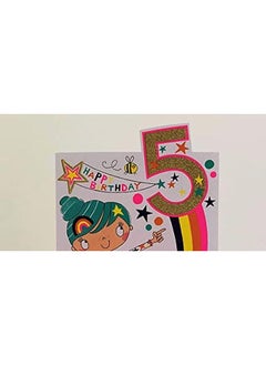 Rachel Ellen Cherry On Top Age 5 Suki Starburst Card  - Image 3