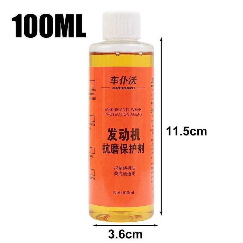 100ml Car Engine Anti-Wear Agent Anti Burn Oil Additive Automobile Engine Maintenance Noise Reduction Anti Shake Rust Inhibitor - Image 2