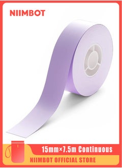 Purple 15mm*7.5m