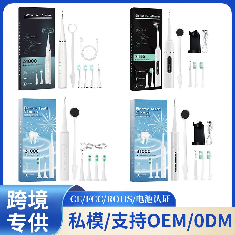 Products Electric Tooth Cleaner Six-In-One Electric Toothbrush Suit Portable Tooth Stone Removal Tooth Washing And Tooth Beauty Instrument - Image 2