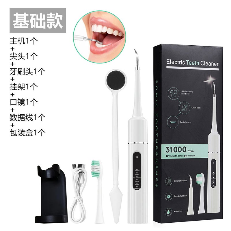 Products Electric Tooth Cleaner Six-In-One Electric Toothbrush Suit Portable Tooth Stone Removal Tooth Washing And Tooth Beauty Instrument - Image 1
