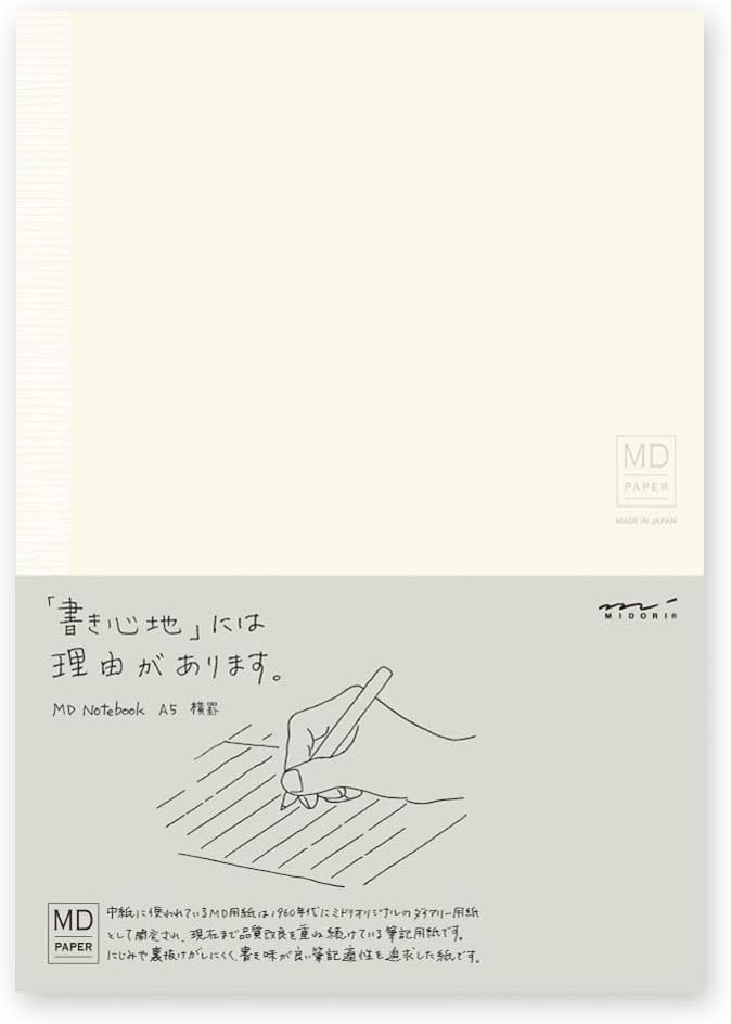 Midori MD Note Horizontal Ruled line - Image 1