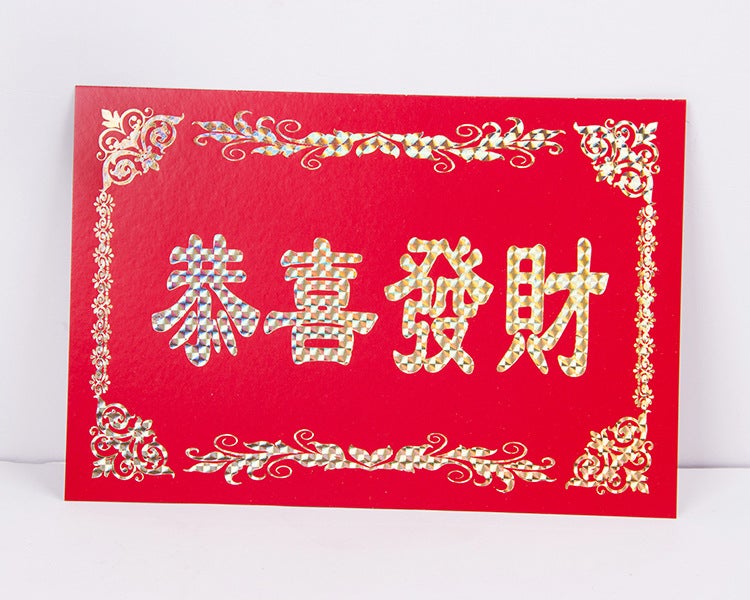 Manufacturer Flower Basket Red Greeting Card Business Prosperity Card Gold Stamping Grand Opening Auspicious Border Sale - Image 1