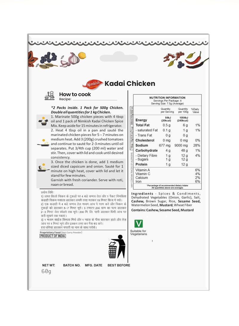NIMKISH Nimkish Kadai Chicken Spice Mix 60G (Pack Of 2 30G Each)  - Image 2