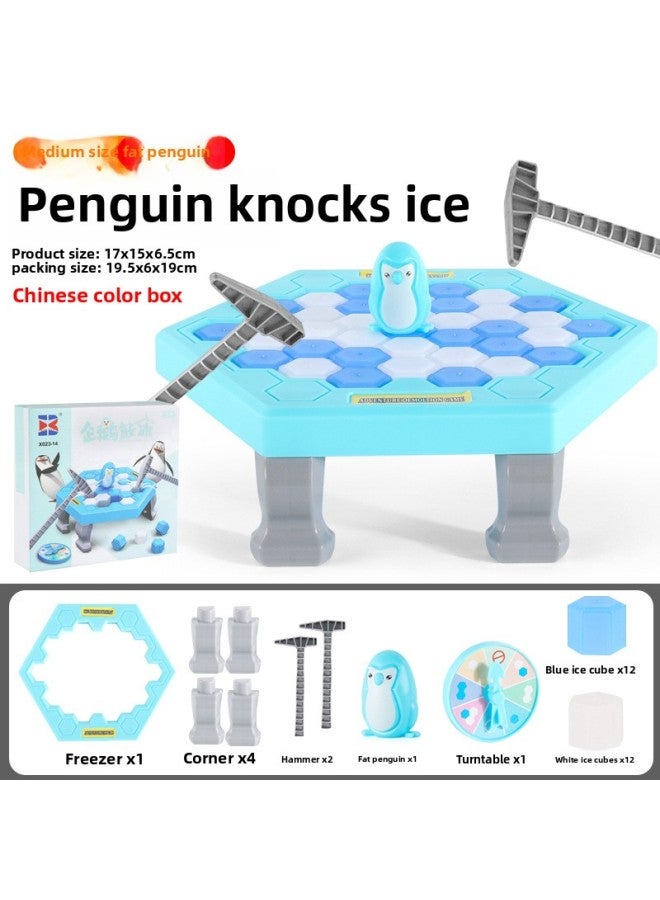 One Piece Table Game Toy Balance Tree Fun Four Chess Face-changing Rubik's Cube Hidden Building Blocks Toy-Color:[color Box] Medium Fat Penguin-ice Penguin 218g - Image 1