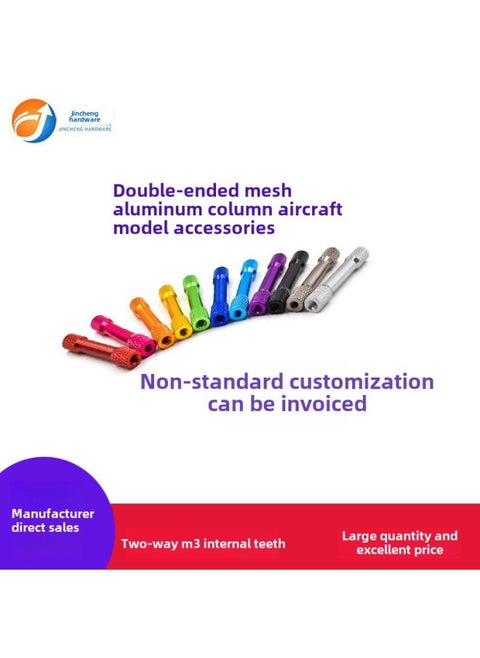 Double-headed Mesh Flower Aluminum Column I-shaped Connection Column Aluminum Column M3 Internal Teeth UAV Crossing Aircraft Model Aircraft Accessories In Stock-Color:Black M3 * 32mm Long