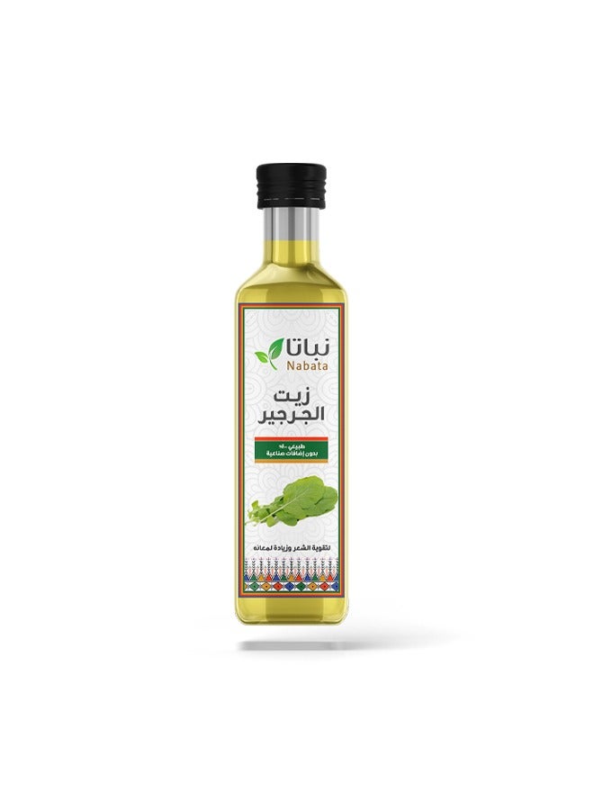 نباتا زيت الجرجير 100 مل - Image 2