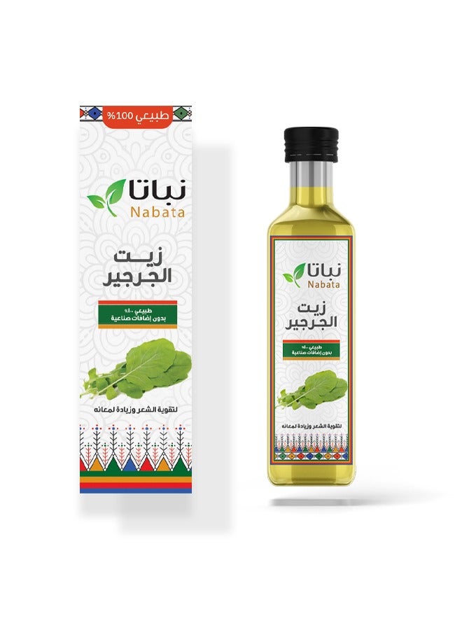 نباتا زيت الجرجير 100 مل - Image 1