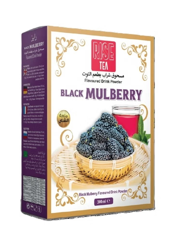 مسحوق شراب بطعم التوت - 300 جم