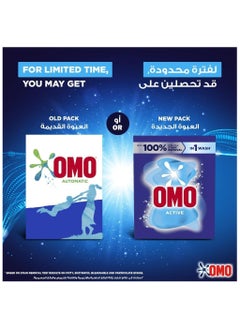 Omo Automatic Powder Laundry Detergent 5 Kg  - Image 3