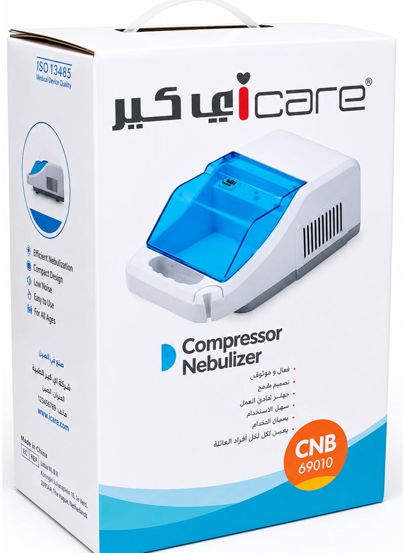 iCare Portable Household Nebulizer Compressor Machine For Adults And Kids Personal Steam Atomizer For Daily Home Use And Travel With Accessories - Image 1