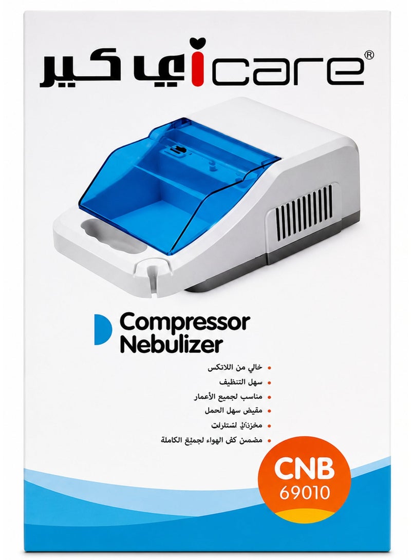 iCare Portable Household Nebulizer Compressor Machine For Adults And Kids Personal Steam Atomizer For Daily Home Use And Travel With Accessories - Image 3