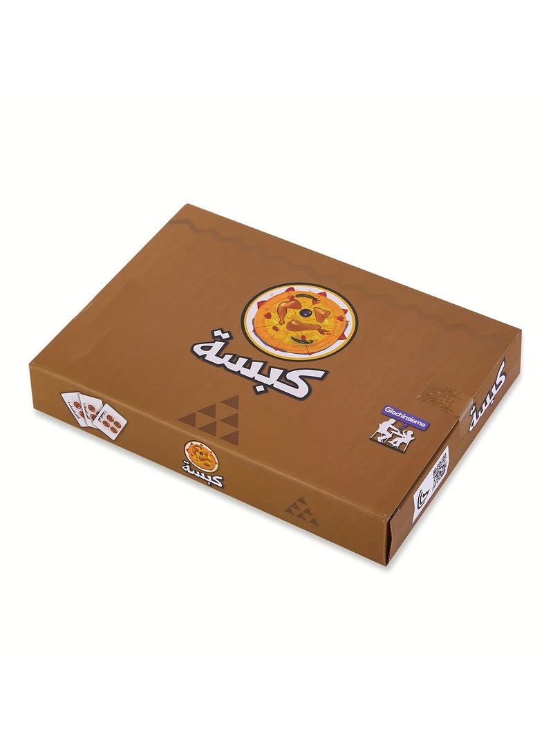 Kabsa Interactive board game and fun Arabic card game for holiday gifts,  family gatherings and friends - Image 5
