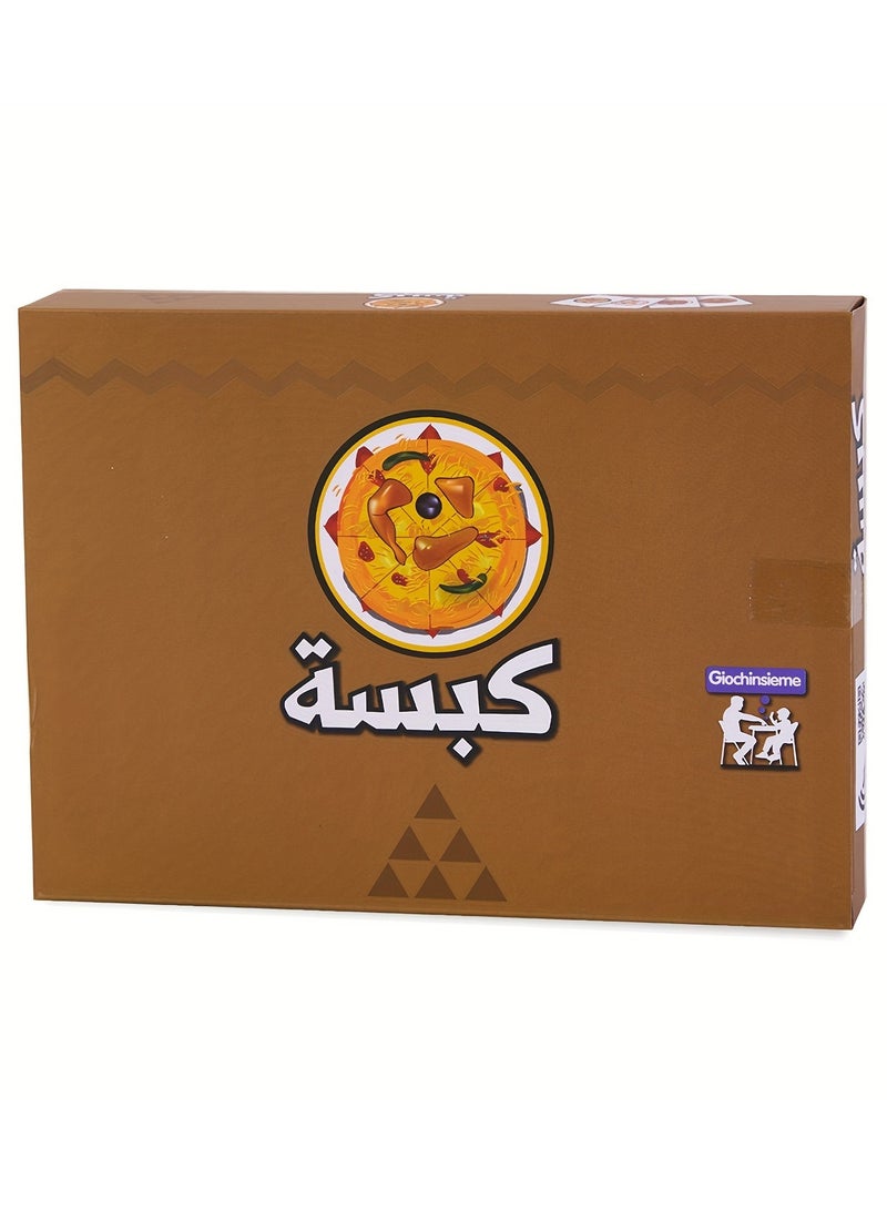Kabsa Interactive board game and fun Arabic card game for holiday gifts,  family gatherings and friends - Image 3