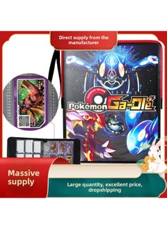 Generic ADU Baokemeng Plus Ao Card Book Plus Storage Book Card Box Gaole Plus Ao Le Collection Book Collection Book Card Bag-Color:Master Ball-Specification:4 Grids, 20 Pages, 80 Card Slots  - Image 5
